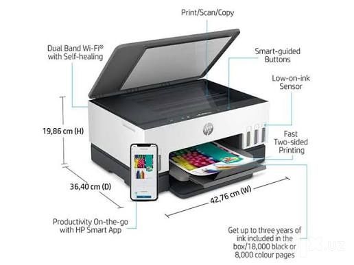 МФУ HP Smart Tank 670 (Wi-Fi, двусторонняя печать)
