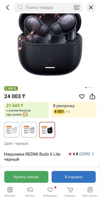 Обмен на нокиа nokia