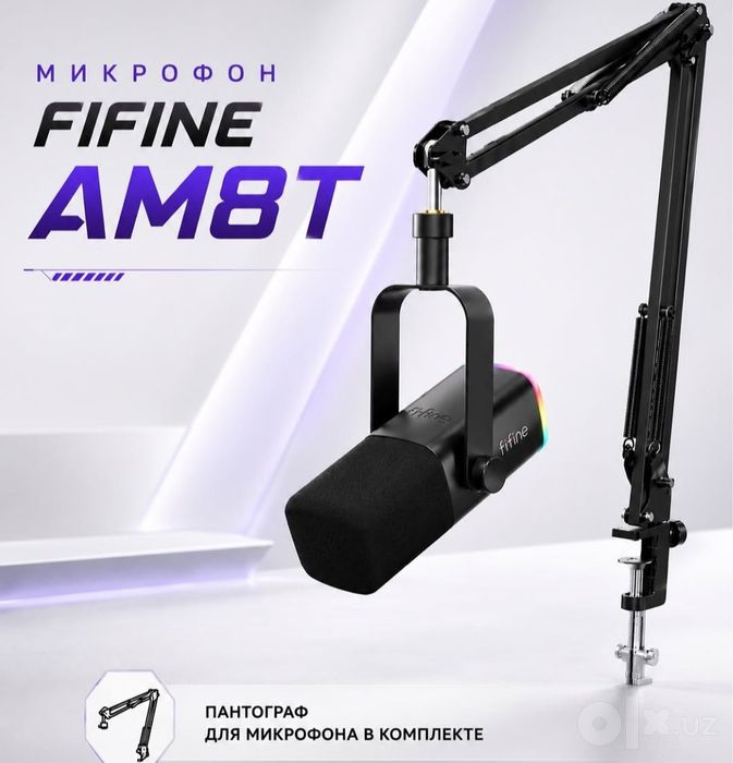 (2в1 Fifine am8t Микрофон+Пантограф