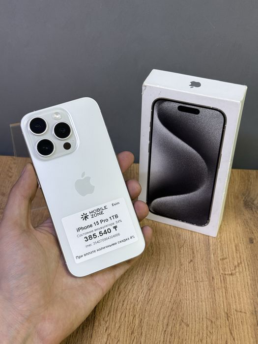 iPhone 15 Pro 1 TB | Mobile Zone