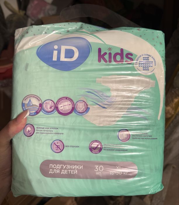Памперсы ID kids