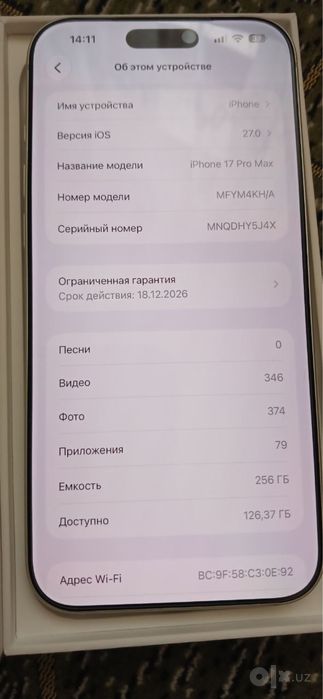 IPhone 17 pro max 256 silver
