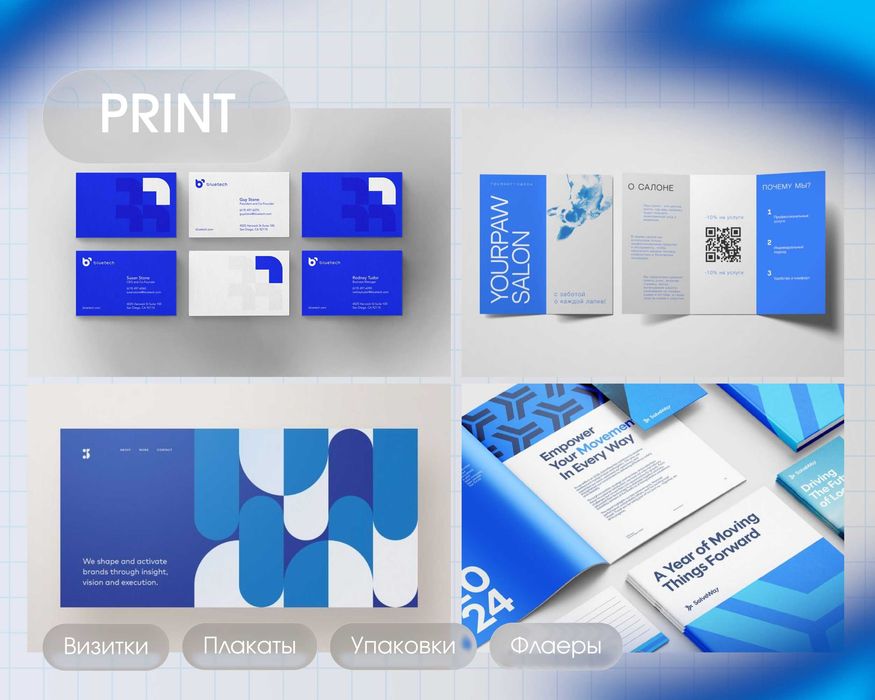 Графический Дизайнер | Grafik Dizayner | СММ, Баннер, Реклама, Печать|