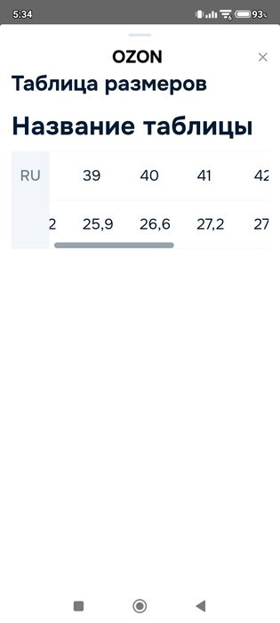 Кроссовки новые.