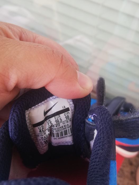 Бебешки сандали Найк