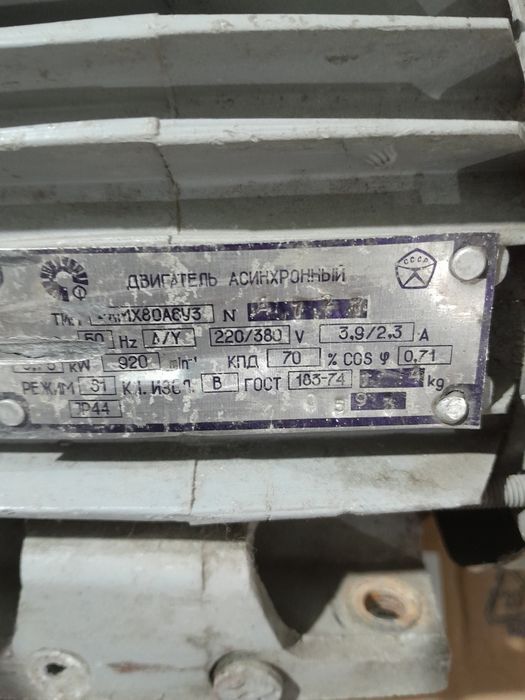 Двигатель б/у продам