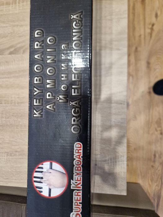 Мултифункционална детска йоника