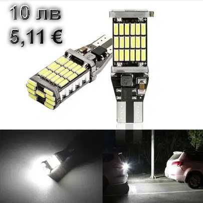 LED крушки T15 W16W 45LED 4014 габаритни, багажник, заден ход