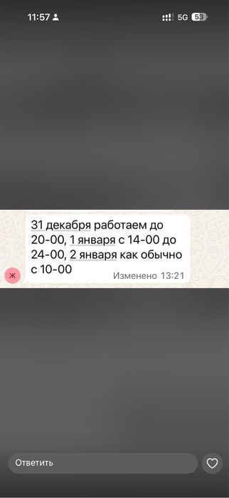 Гбо 6 цилиндр ловато оригинал