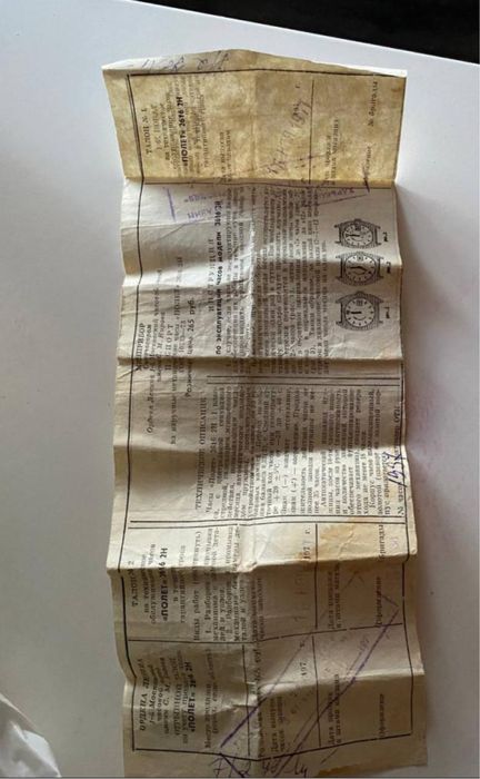 часы золотые наручные