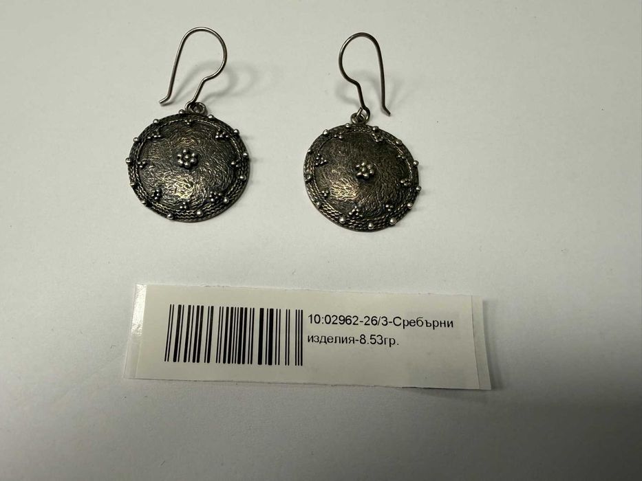 Сребърни обеци - 8.53гр.
