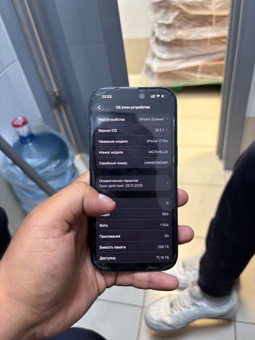 Iphone 17 pro 256 gb