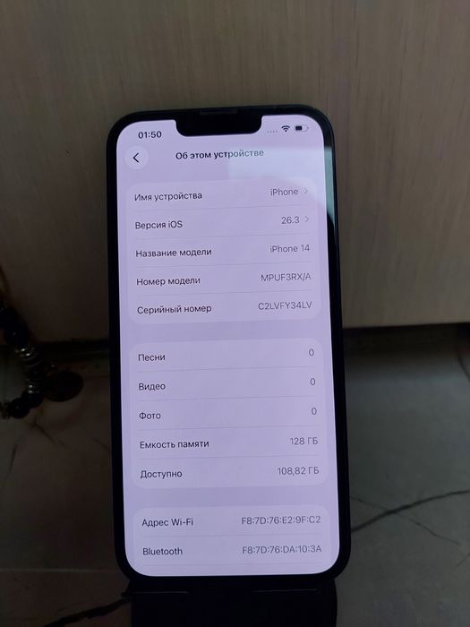 Iphone 14 идеальное состояние