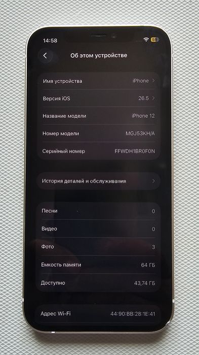 iPhone 12 сотилади , кўриниши расмларда . 64gb