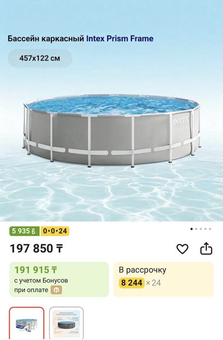 Каркасный бассейн