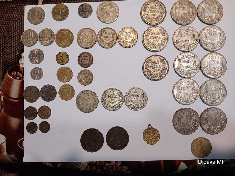 Имам стари монети от 1881 г. до 1937 г. Имам и 1/2 стотинка.