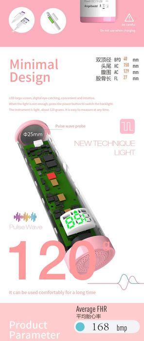 Уред за бебешки сърдечен ритъм bluеtooth Фетален доплер