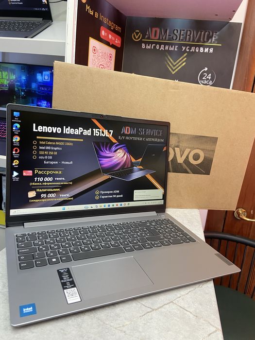 Продам Lenovo IdeaPad 15IJL7
