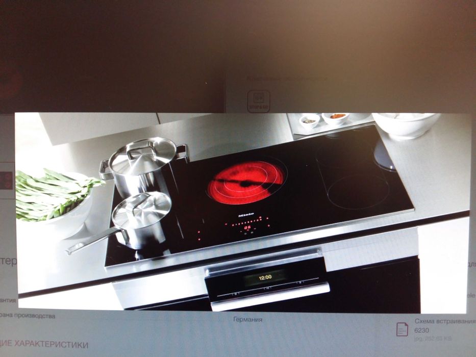 Стеклокерамическая варочная панель Miele KM6230