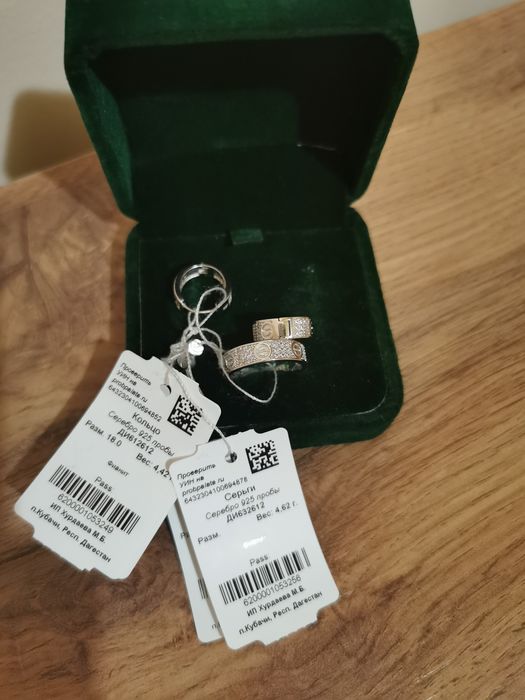 Серебро кольцо, серьги, кулон