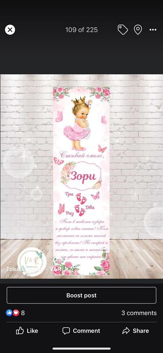 Пътеки за прощъпулник