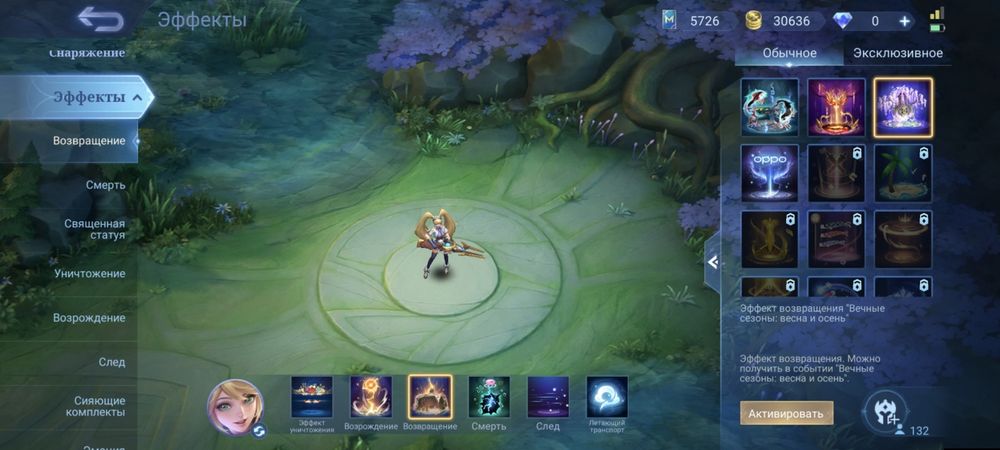 mlbb аккаунт продается