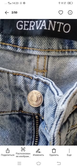 Бойфренд джинсы Gervanto