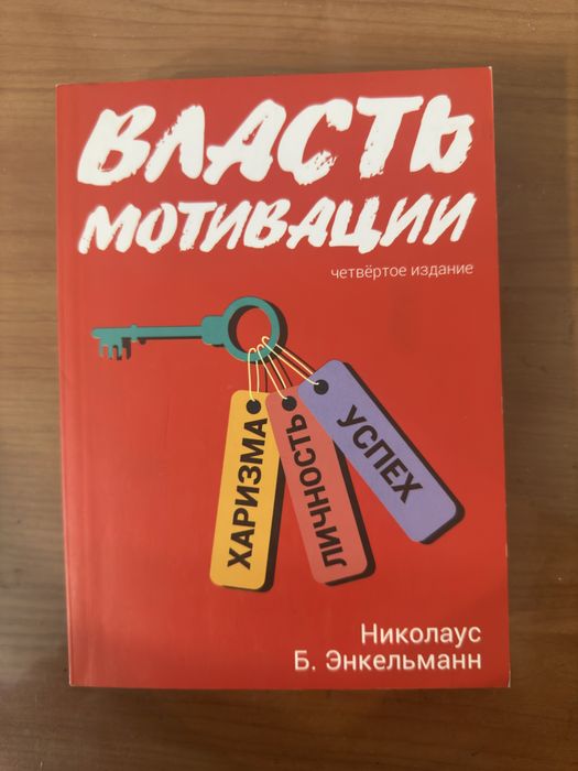 Книги 1000тг
