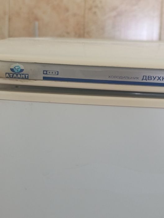 Холодильник продается Атлант