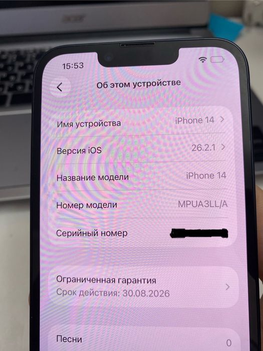 Срочно Айфон 14 новый