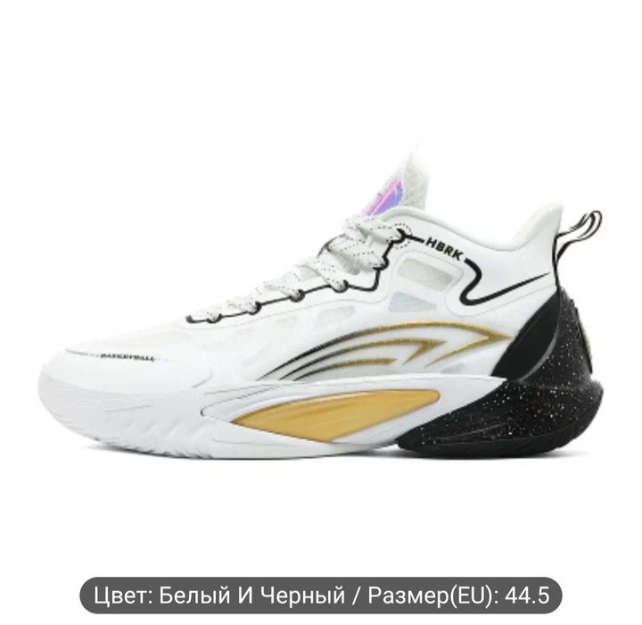 Спортивные Кроссовки