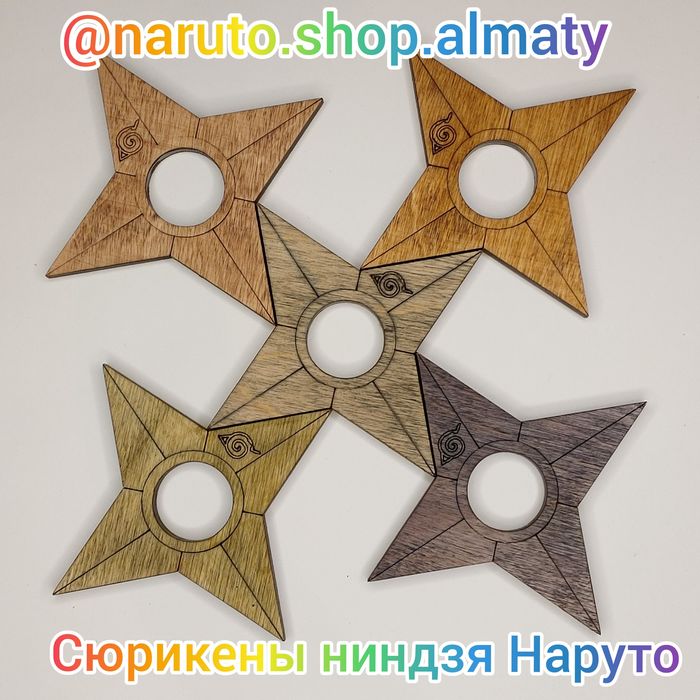 Игрушки Наруто кунаи сюрикен Минато Асума