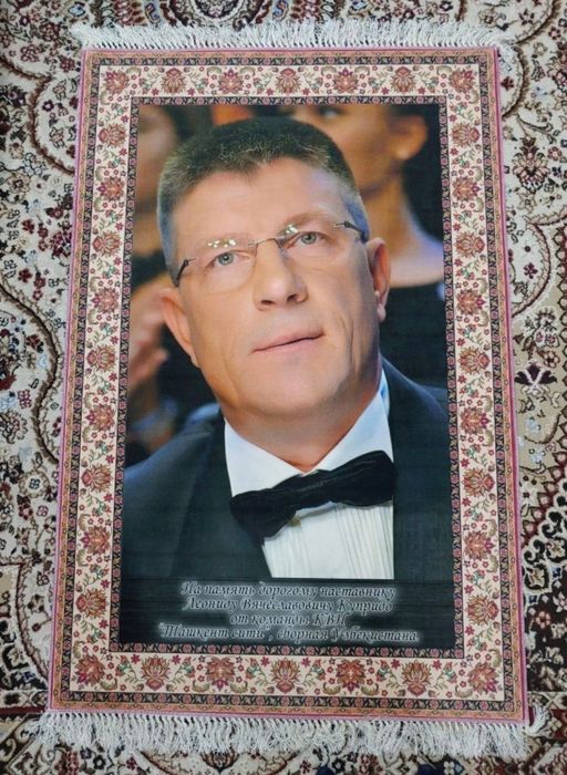 Портрет Ковер подарочный быстро и качественно