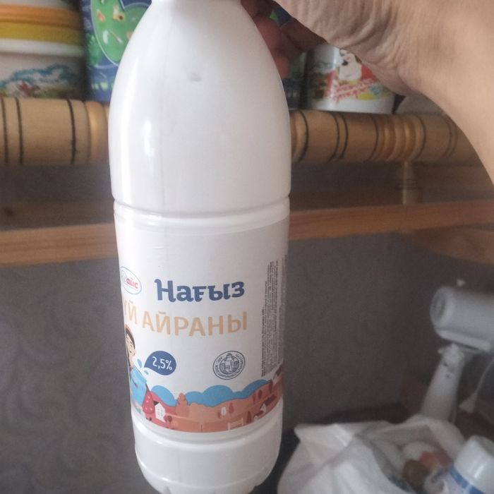 Пластик посуда бутулка