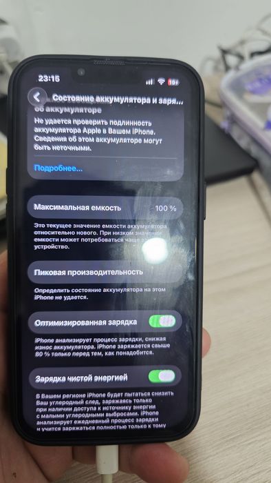 Айфон 13 про обмен с доплатой