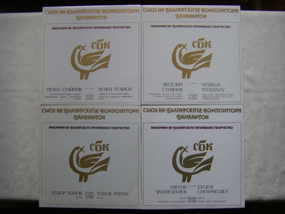 Нови грамофонни плочи с класическа музика