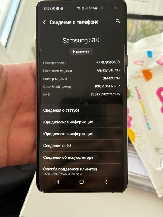 Samsung S10 Корея