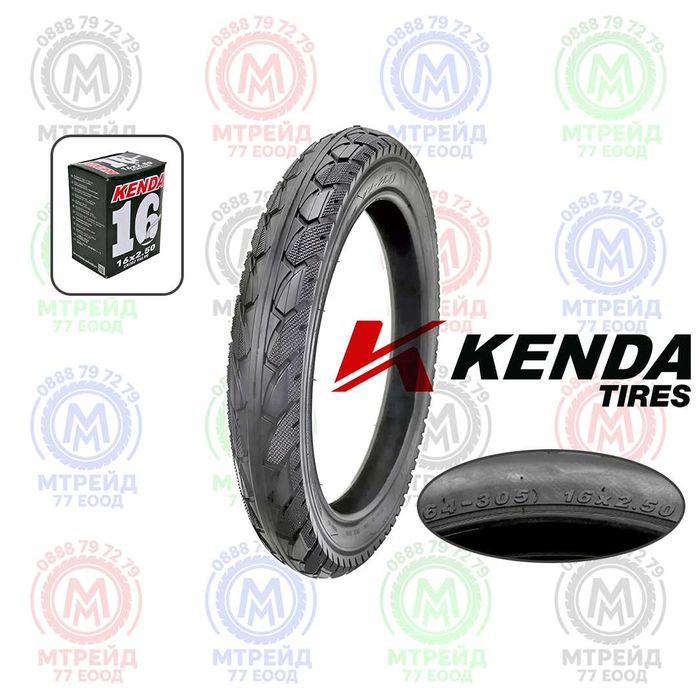 Външна и вътрешна гума KENDA Komfort 16x2.50 - за Ел триколка и скутер