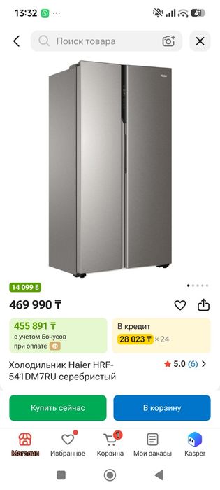 Продам холодильник варианты