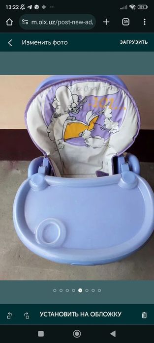 Стульчик для кормления  ребёнка