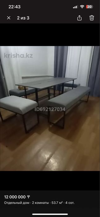 Продам дом на курмыше