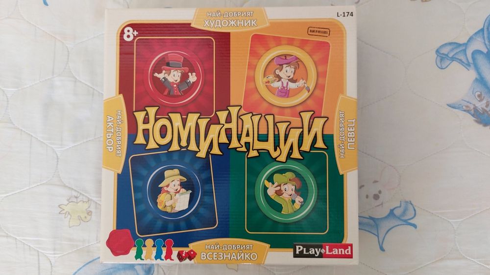 Настолни игри за деца