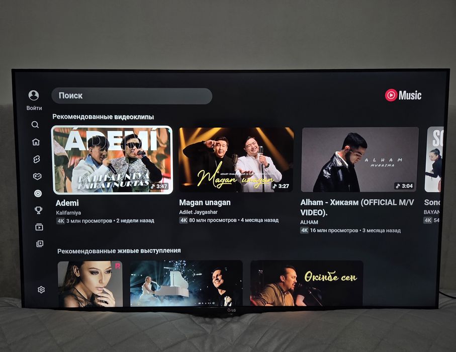 LG телевизор 127 см