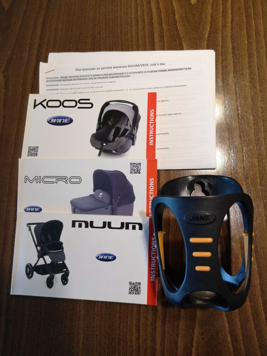Бебешка количка Jane Formula Koos Micro с три коша и принадлежности