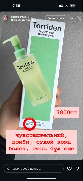 Корейская косметика