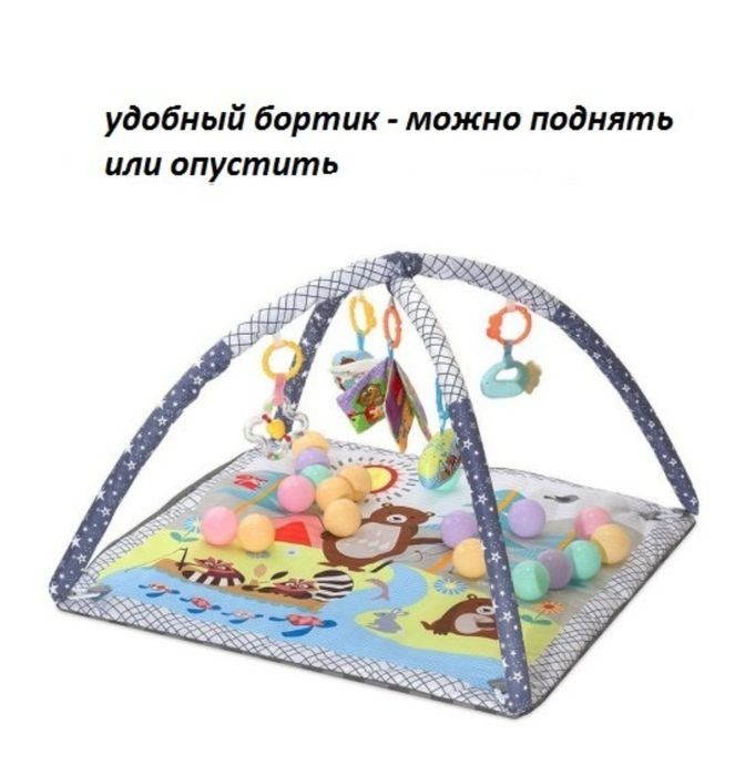 Развивающий коврик