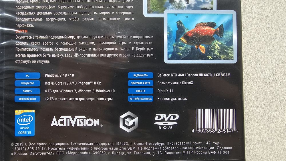 Продам DVD игру для ПК