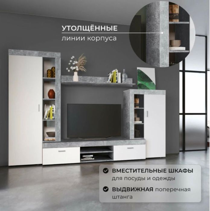 Продается стенка