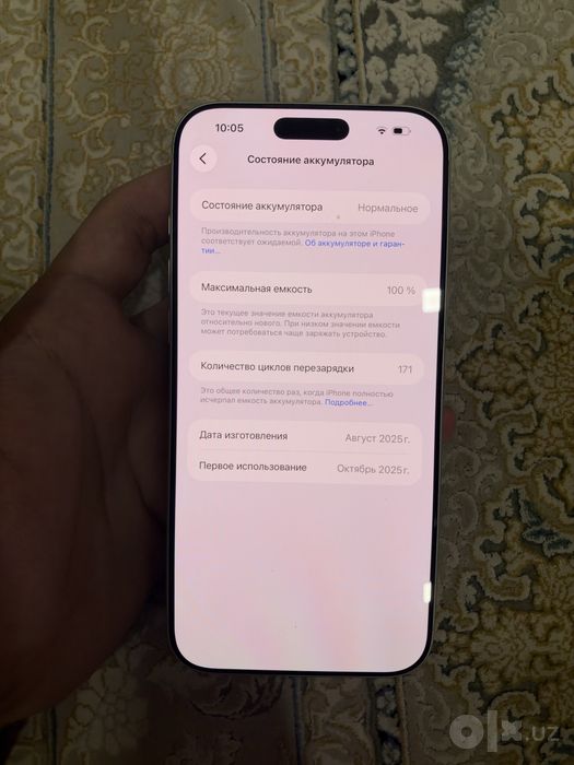 Iphone 17 pro max