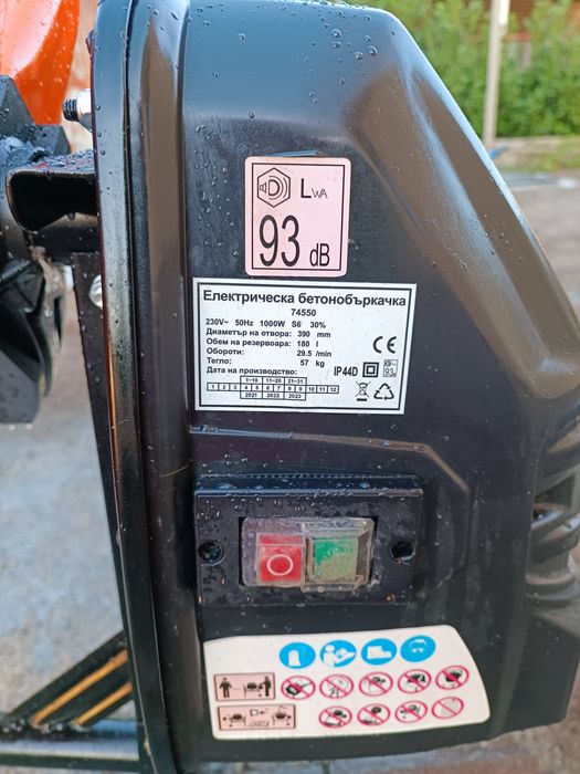 Бетонобъркачка под наем